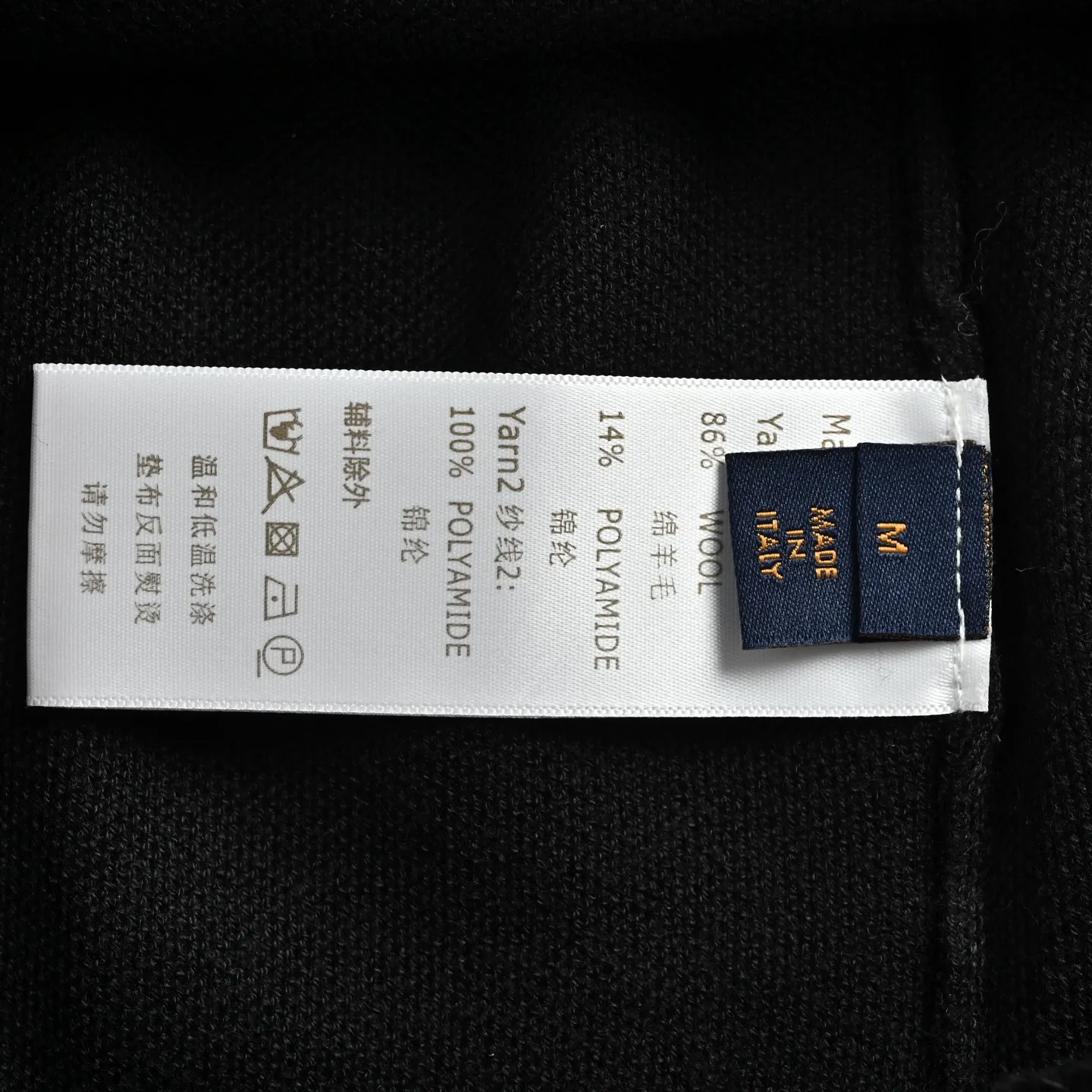 Louis Vuitton/Louis Vuitton starry V-neck sequined knitted cardigan